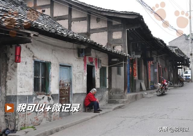 九襄古镇：曾经的汉源县城，百年老街民居旧得掉渣！