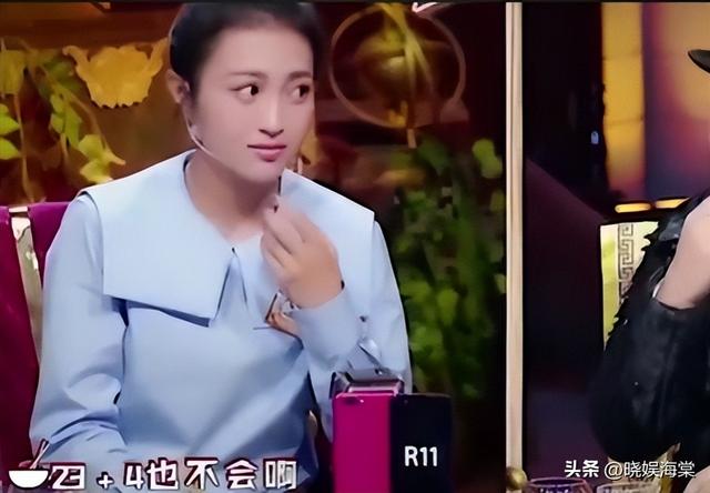 外表是仙女，私下里却是“文盲”的8位女星，郝蕾的话太扎心