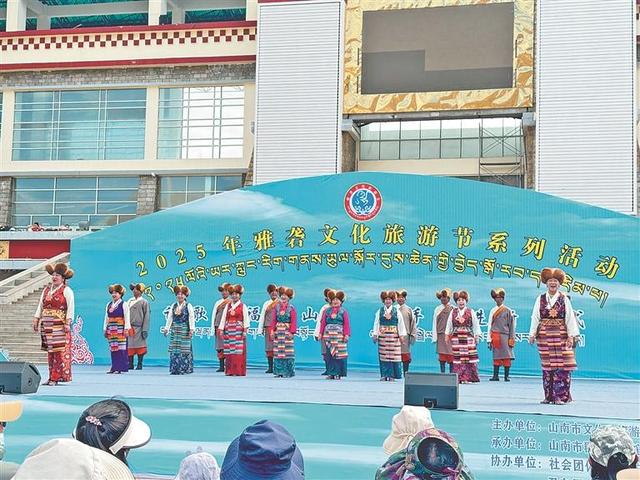感恩奋进新时代 凝心聚力创未来—2025雅砻文化旅游节系列活动扫描