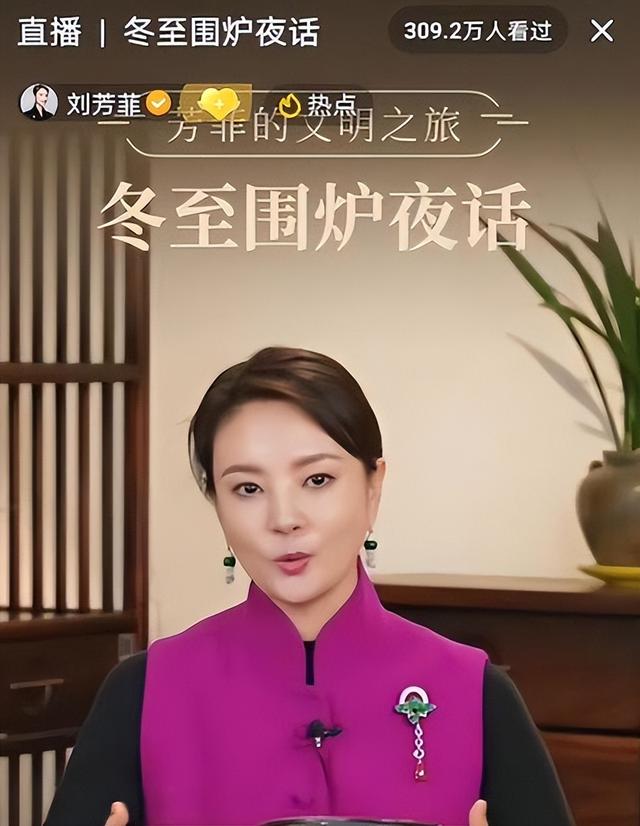 央视最惨女主持：男友死缓、丈夫入狱，如今48岁又被释永信牵连！