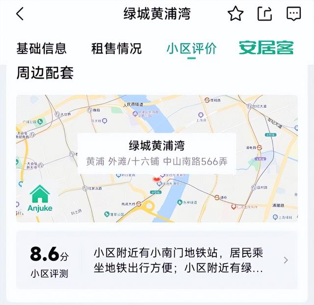 亮亮丽君夫妇事件后 普通人还敢买房吗？这些血泪教训一定牢记！