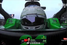 F1时隔5年重回中国，维斯塔潘夺冠，周冠宇第14图片