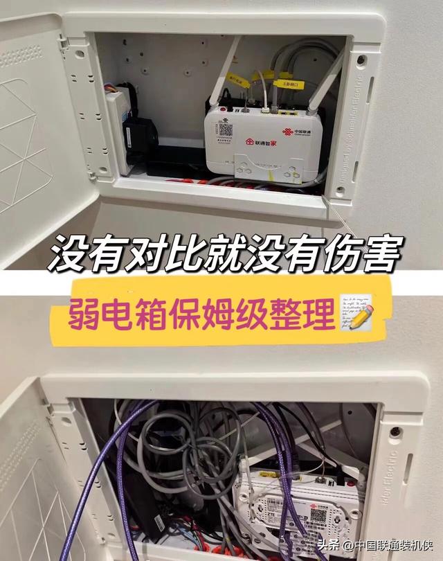 电线乱成鸟窝？老师傅教你三步理线法，效果好又安全！