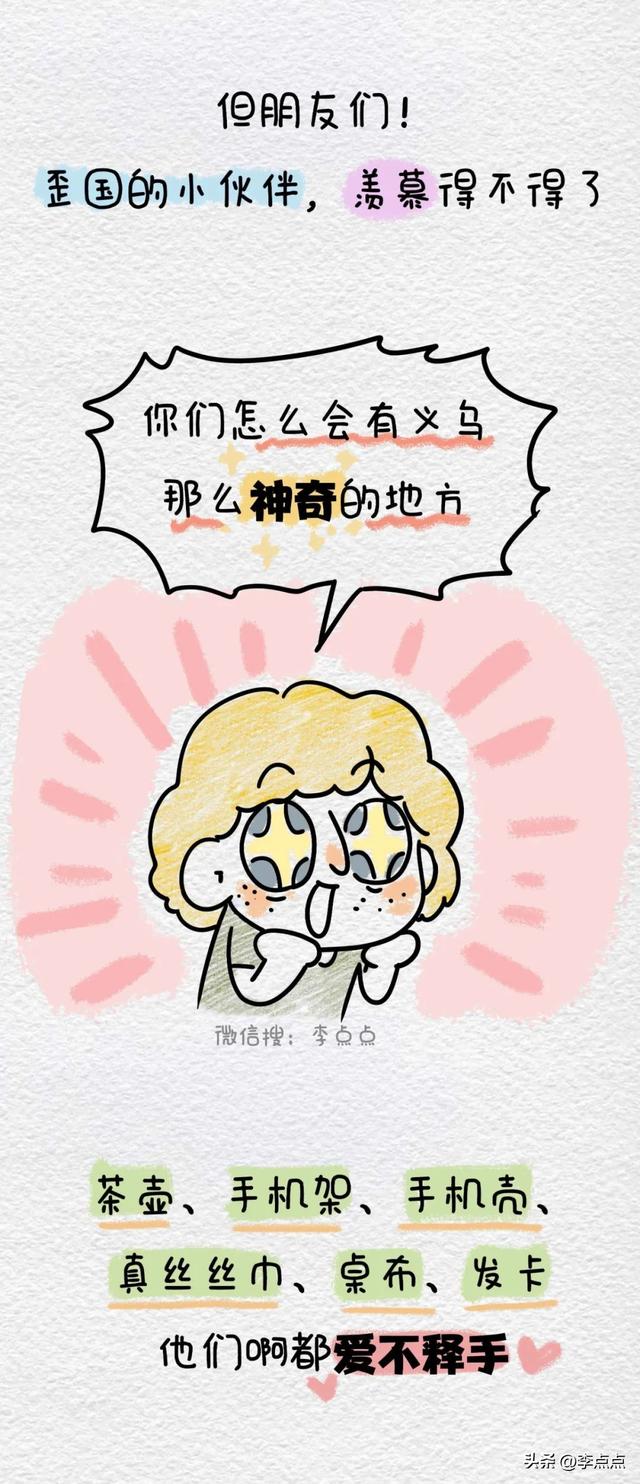 德国人羡慕我们中国的5个地方！