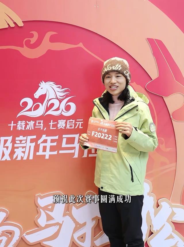 白岩松建议有效？张水华笑着官宣参加元旦全马，这次至少调休一周