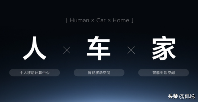 小米凭什么干啥啥都行！