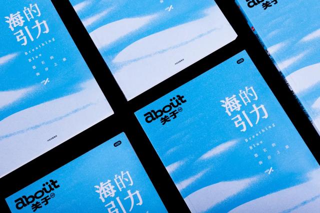 在夏天结束之前，想去看一次大海