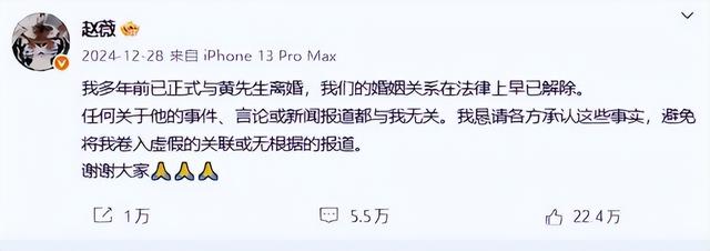 封杀四年	，49岁赵薇财力状况接连被扒，结果估计和你想得不一样