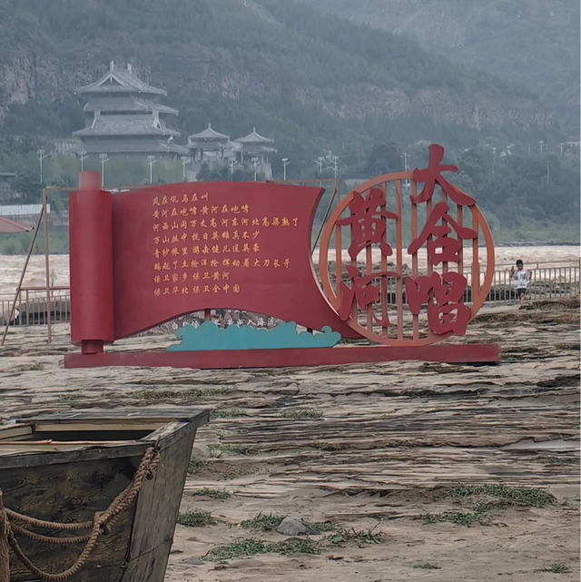 余青|又见壶口