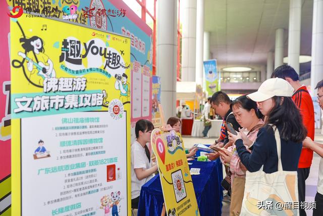 图集 | 🔥新晋网红打卡地+1！“趣YOU趣”佛山传媒游园会燃爆周末