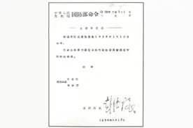 1957年，他重返军队，评副军级少将，仅仅5年，被免去正兵团职图片
