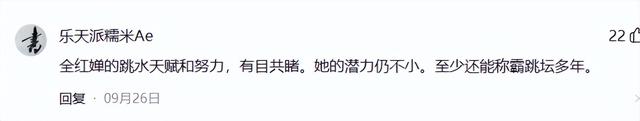 全红婵伤愈回归！近照曝光身材恢复，赛程出炉将与陈芋汐巅峰对决