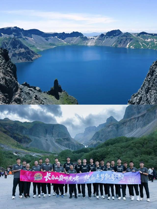 抄吉林男篮作业，解锁长白山超绝玩法