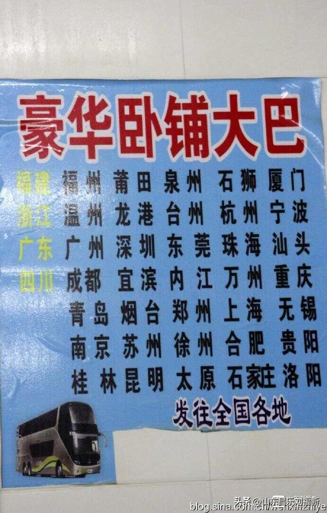 夜逛九江（江西之旅第十二篇）