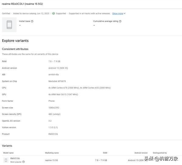 王伟宣布真我GT系列设计会做很大的调整，徐起补充没有大探版了