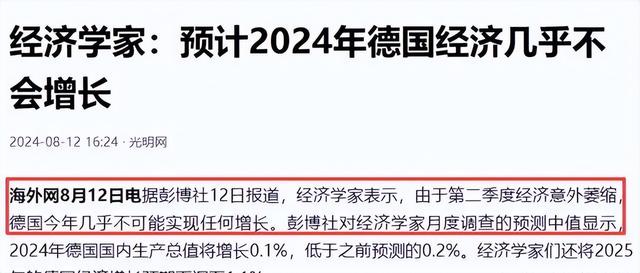 德国和江苏同为8000多万人，德国创造4.66万亿GDP，江苏令人意外