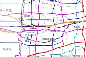 事关郑州东部新高铁站，初步规划用地亮相！图片