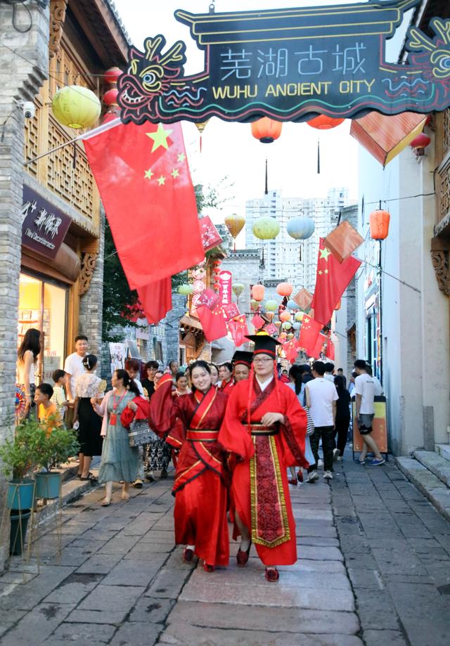 安徽芜湖：七夕浪漫夜，镜湖汉韵展新颜，甜蜜经济助城兴！