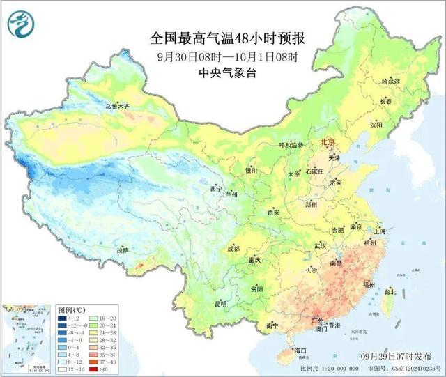 大暴雨、降温超10℃！三股冷空气接连来袭！国庆中秋假期出行必看