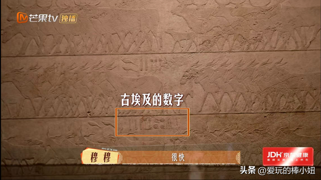 不愧是非洲最大，这里的好东西直接把花少团成员眼睛闪瞎