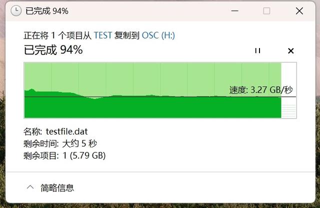 冰甲加持，满载50℃——奥睿科OSC冰甲固态硬盘拆解测评