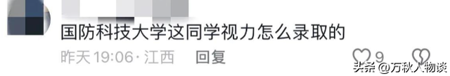 天崩开局！寒门贵子679分考上国防科技大，恶心的一幕却出现了