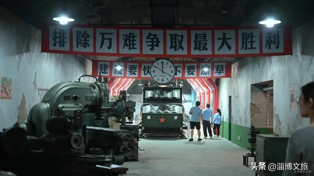 国内首个，即将运营！这个国庆，我在淄博重生六零→