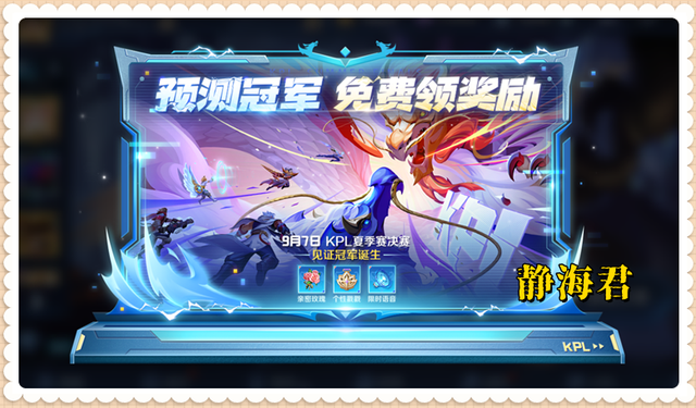 正式服9.4：三国天才曹植来袭，亚连、程咬金调整，夺宝奖池调整