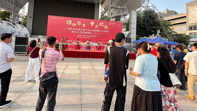 焰火、光影……这个假期，肇庆氛围拉满！明天，还有这些“搞作”→