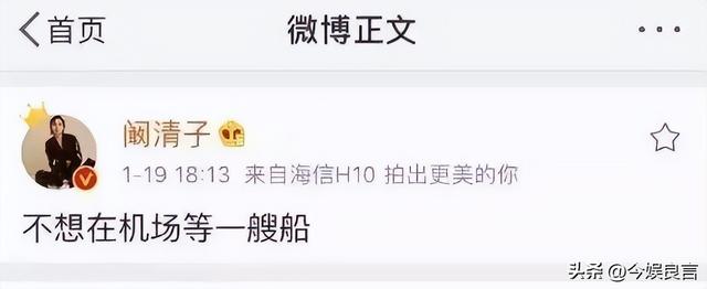 阚清子被曝早产女婴，多重畸形抢救无效去世，细节曝光叹真不应该