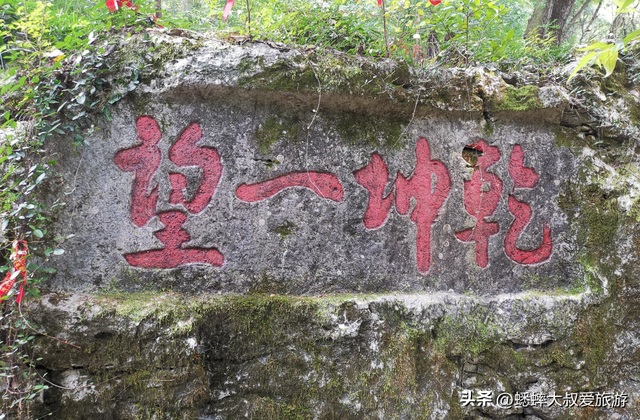 这个杭州名山真有超棒，集合了登山探洞祈福，关键还可以自驾上山