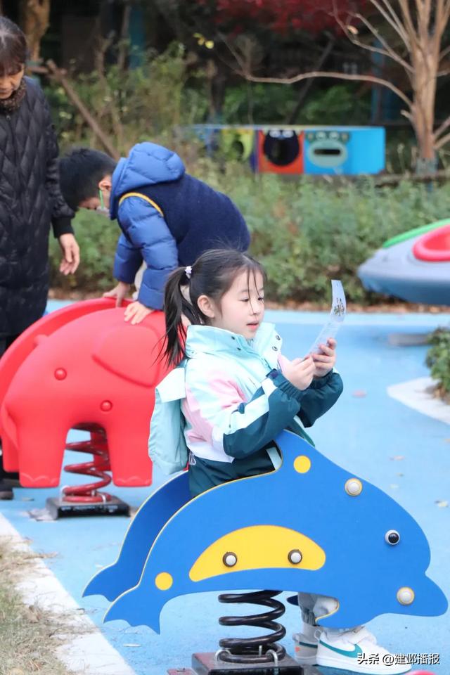 建邺已打造10座儿童友好公园