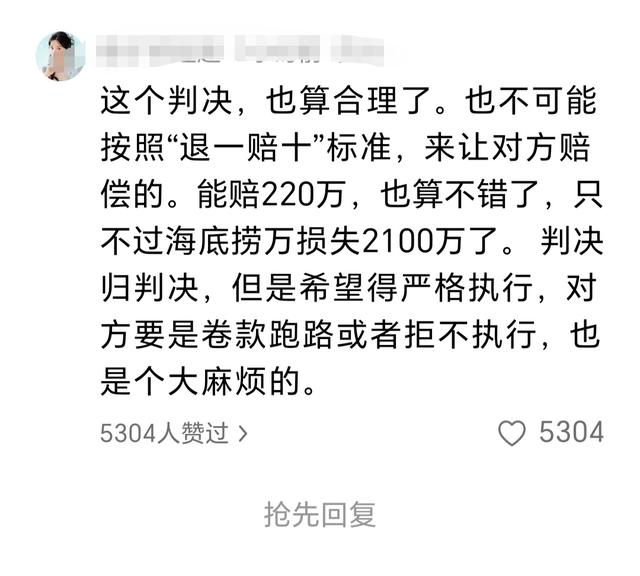 一泡尿220万！17岁熊孩子吃饭撒尿赔哭父母，海底捞损失达千万