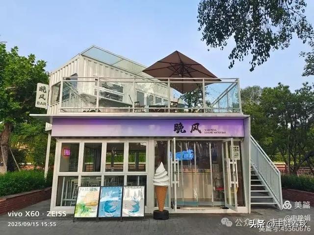 漫步西港花园：在山海之间遇见旧时光｜申艳娟