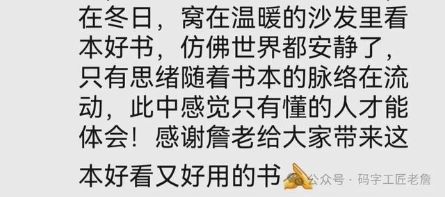 为什么我的眼里常含泪水?