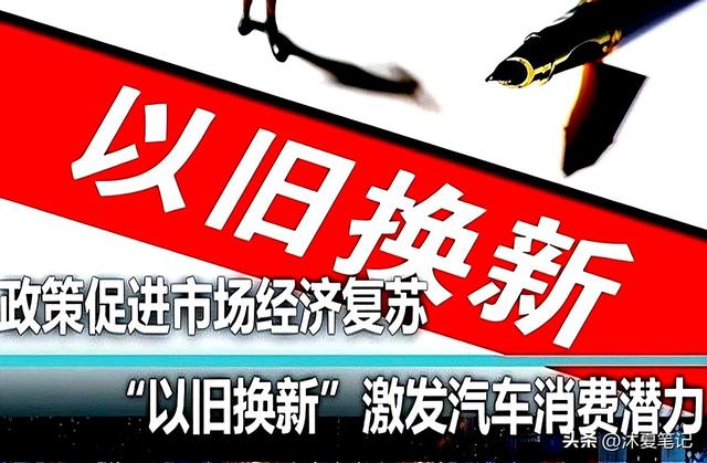 工信部为啥突然鼓励燃油车。释放3大信号，许多车主傻傻不知道！