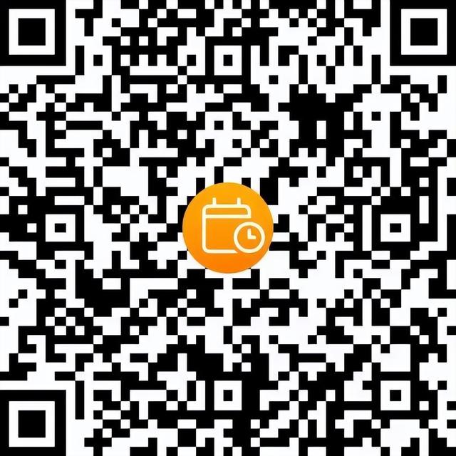 金湾航空新城！年终大活动！