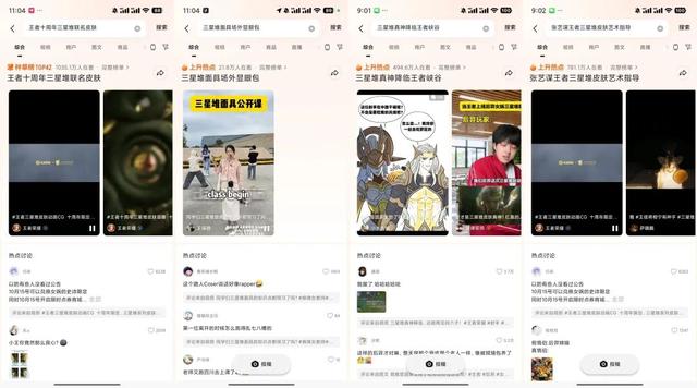 这届年轻人	，怎么入了传统文化的“坑”？