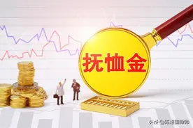 丧葬费和抚恤金汇到死者银行卡里的取款争议图片