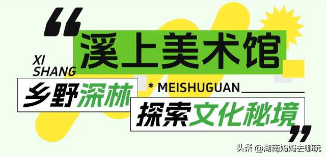 40℃高温？带娃躲进这两处深山秘境，把25℃的清凉和野趣全打包！