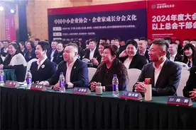 企航管理“企业家成长分会”十周年：初心如磐，共绘新篇图片