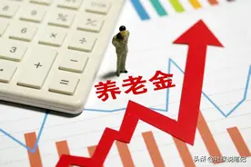 湖北：2025年退休人员养老金怎么算？附案例分析，一起算算图片