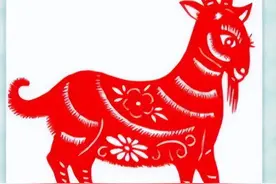 生肖羊：特别是55年、79、91年出生的人，快来接喜吧！图片