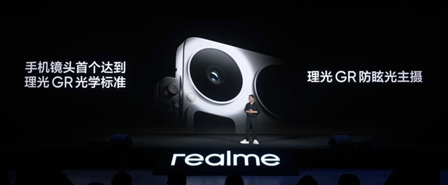 性价比品牌都有影像联名了？真我也要冲高？