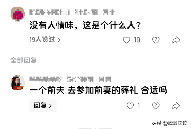 演都不演了！何晴葬礼结束不到24小时，恶心事情发生，还不止一件