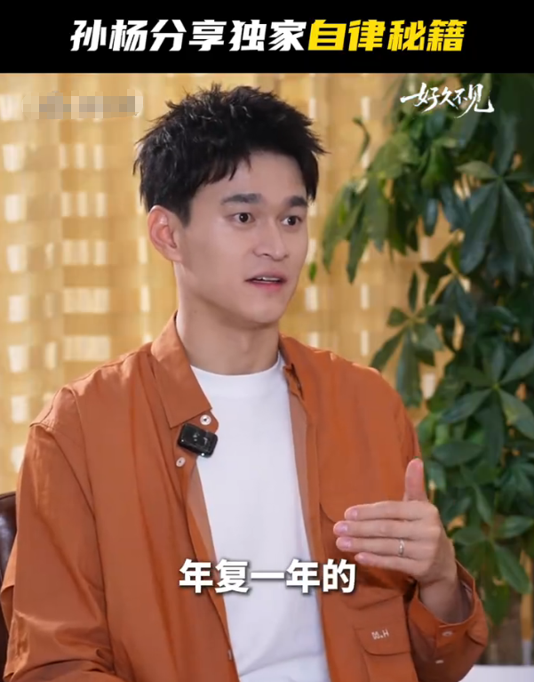 不到72小时，央媒4次点名孙杨，潘展乐的话，终于有人信了