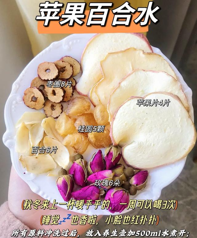 苹果煮水喝掉称好快，我2个月瘦了25斤，掉称快！