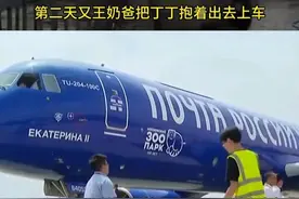 莫斯科动物园真的好浪漫，好多旅俄大熊猫丁丁和莎莎的美照图片