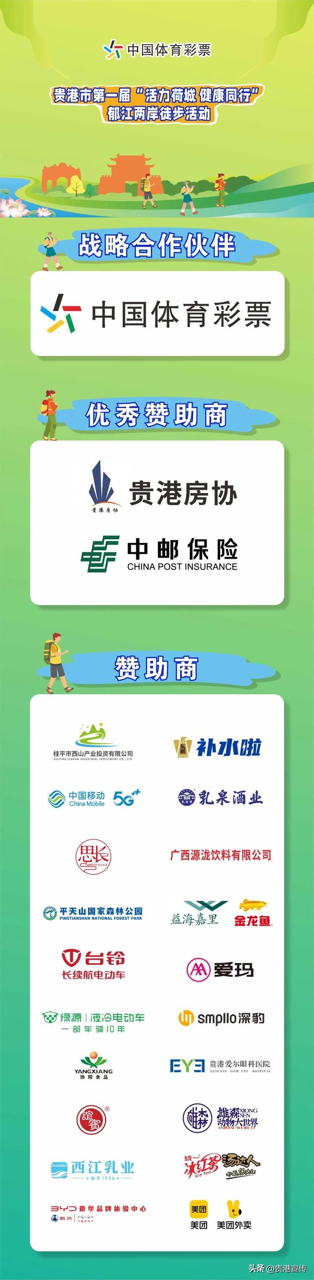 贵港这份“惊喜包”开箱！市民直呼：太值了！