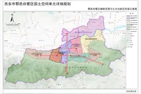 西安市鄠邑区（自管区）规划公示图片